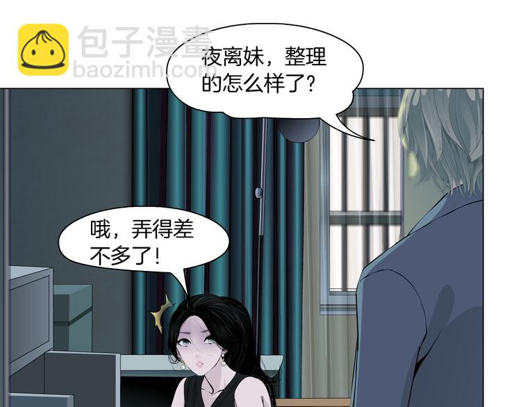 第119话  告诫(1/3)-第120话
