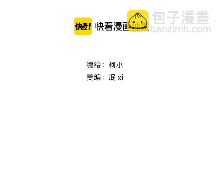第119话  告诫(1/3)-第120话