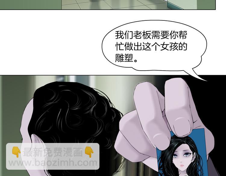 第119话  告诫(1/3)-第120话