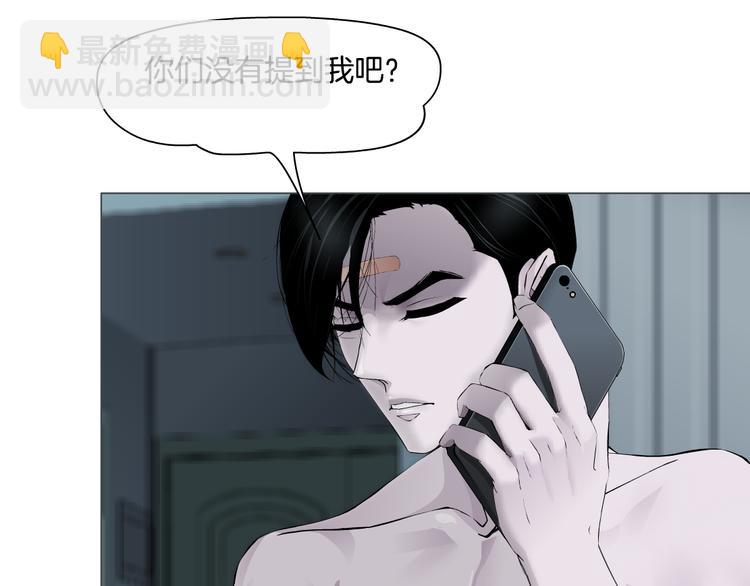 第121话 熟悉的泥人(1/2)-第122话