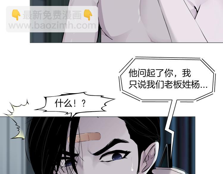 第121话 熟悉的泥人(1/2)-第122话