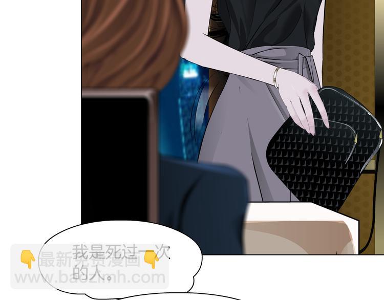 第121话 熟悉的泥人(1/2)-第122话