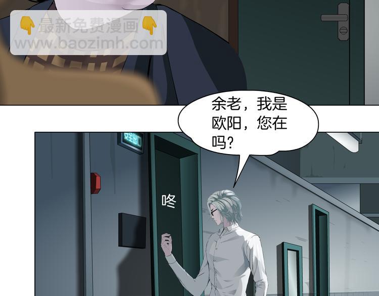 第121话 熟悉的泥人(1/2)-第122话