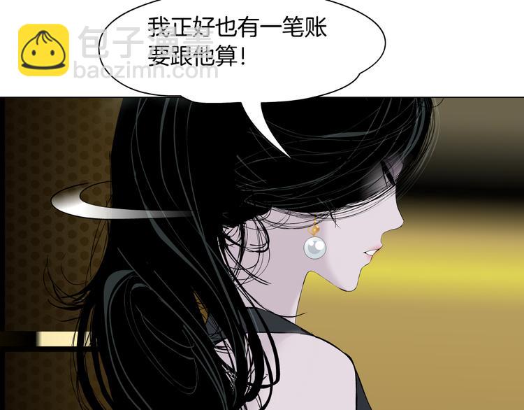 第121话 熟悉的泥人(1/2)-第122话