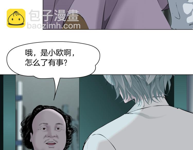 第121话 熟悉的泥人(1/2)-第122话