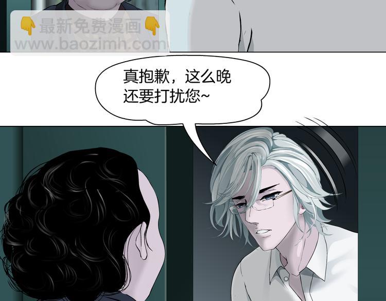 第121话 熟悉的泥人(1/2)-第122话