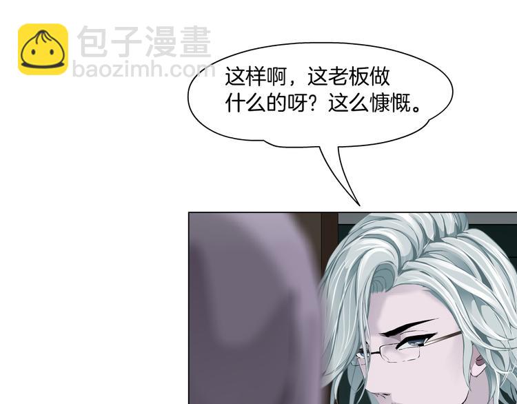 第121话 熟悉的泥人(1/2)-第122话