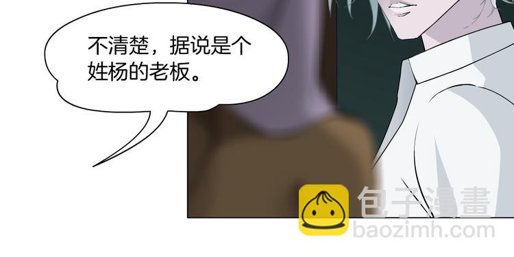 第121话 熟悉的泥人(1/2)-第122话