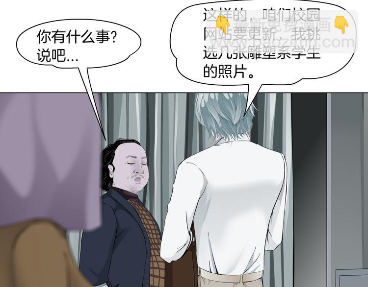 第121话 熟悉的泥人(1/2)-第122话