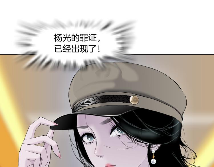 第123话 吐露真相(1/2)-第124话