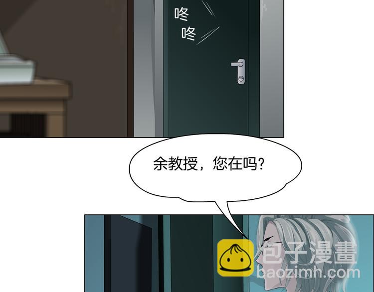 第123话 吐露真相(1/2)-第124话