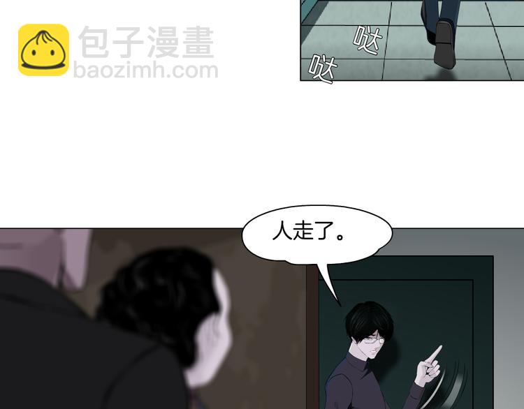 第123话 吐露真相(1/2)-第124话