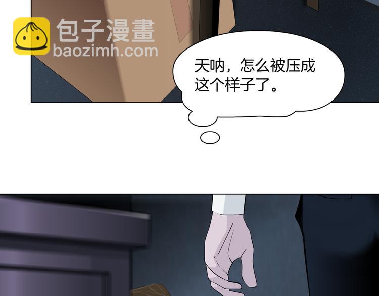 第123话 吐露真相(1/2)-第124话