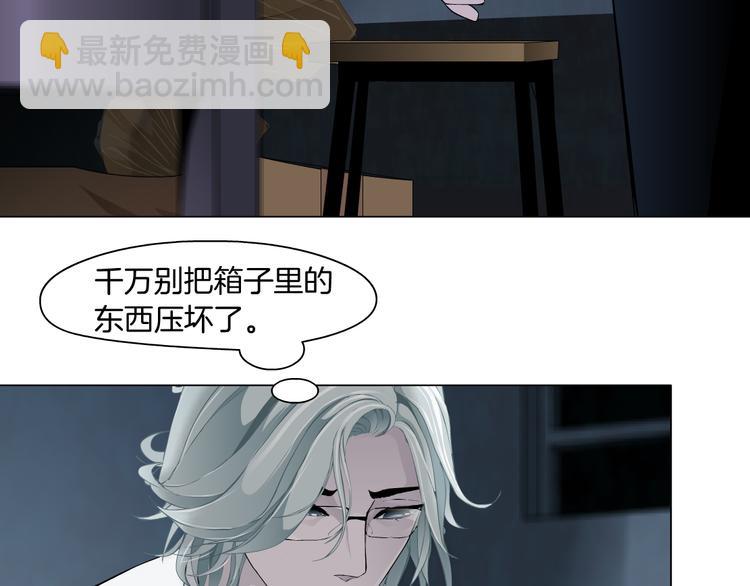 第123话 吐露真相(1/2)-第124话