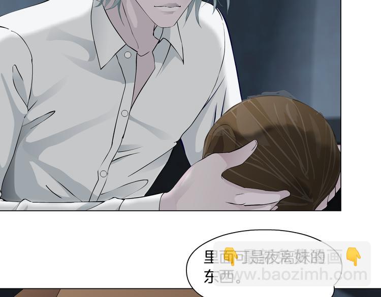 第123话 吐露真相(1/2)-第124话