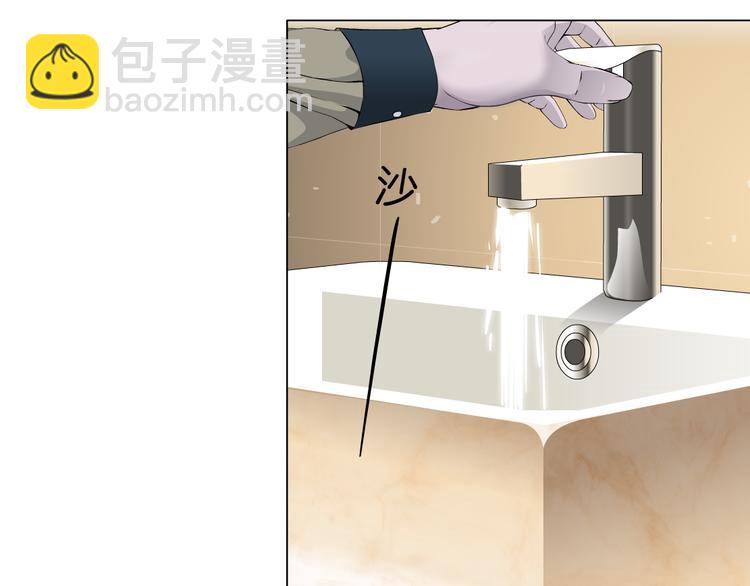 第123话 吐露真相(1/2)-第124话