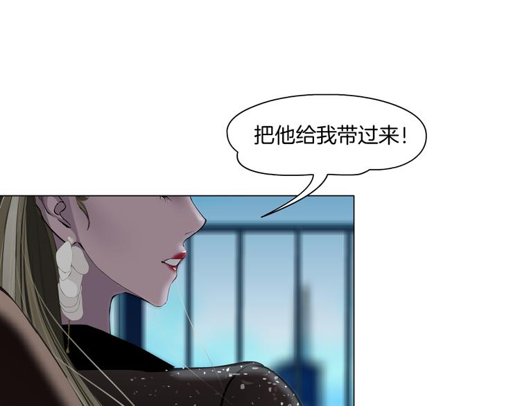 第125话 挑拨(1/3)-第126话
