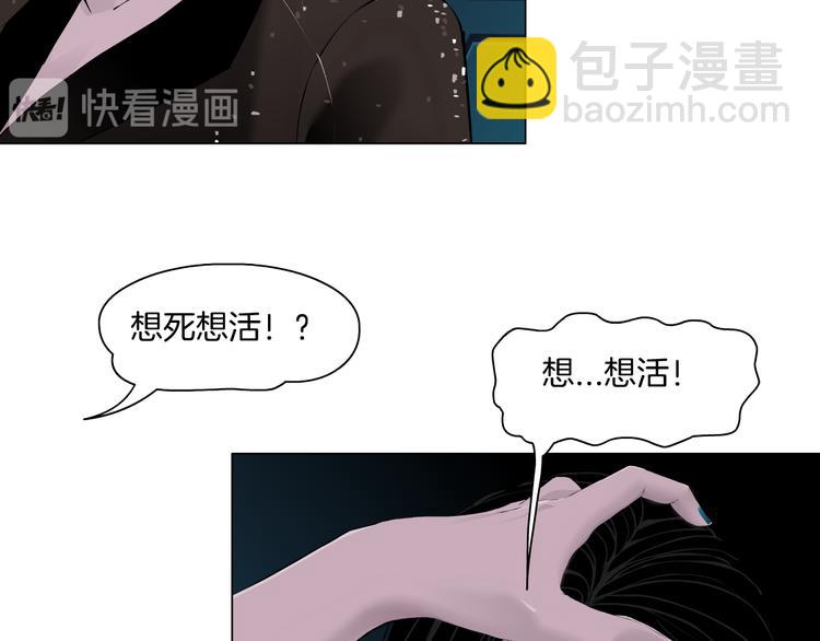 第125话 挑拨(1/3)-第126话