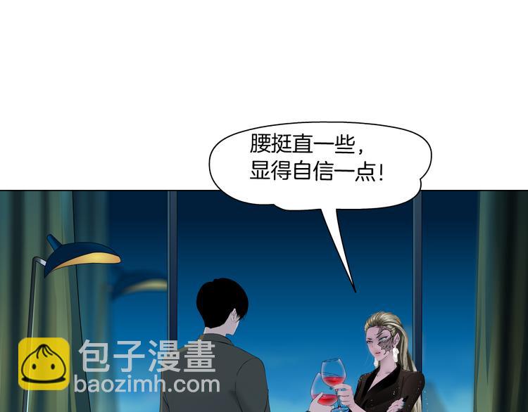 第125话 挑拨(1/3)-第126话