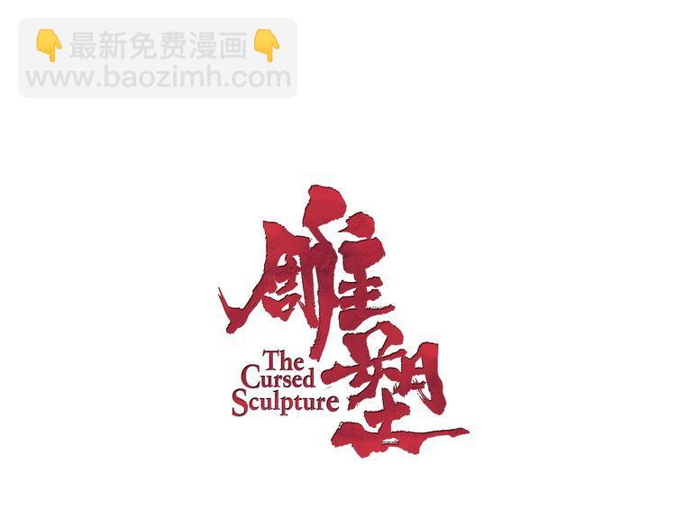 第125话 挑拨(1/3)-第126话