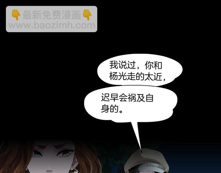 第125话 挑拨(1/3)-第126话