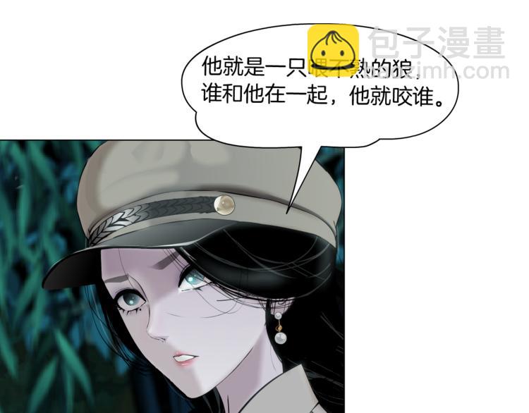 第125话 挑拨(1/3)-第126话