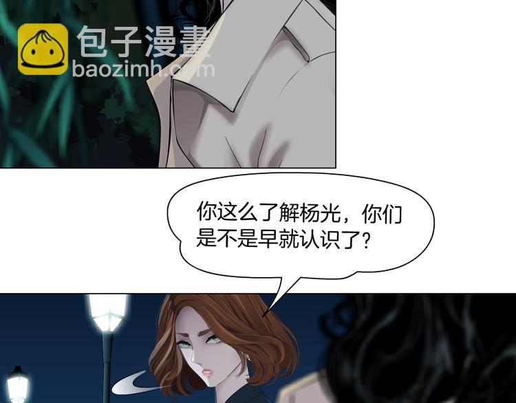 第125话 挑拨(1/3)-第126话