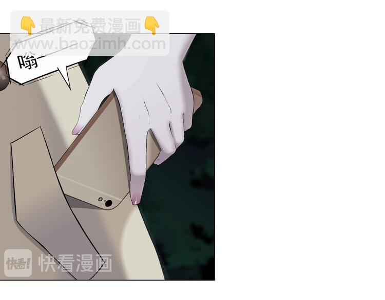第125话 挑拨(1/3)-第126话