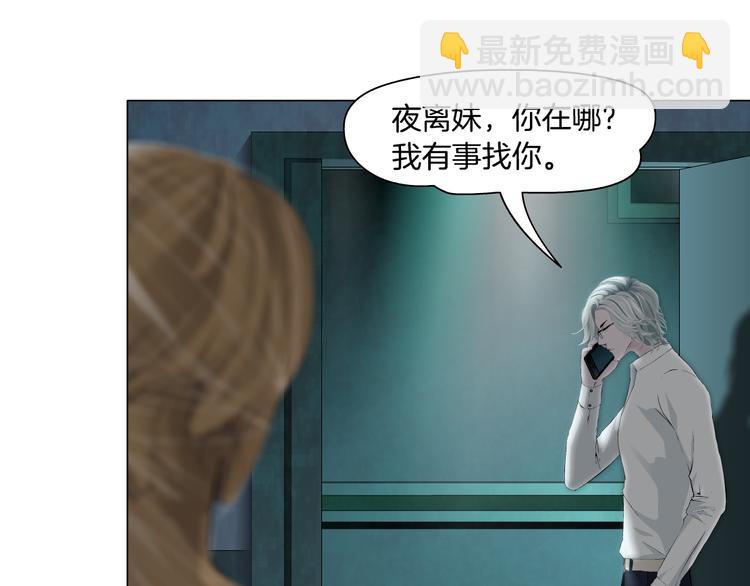 第125话 挑拨(1/3)-第126话