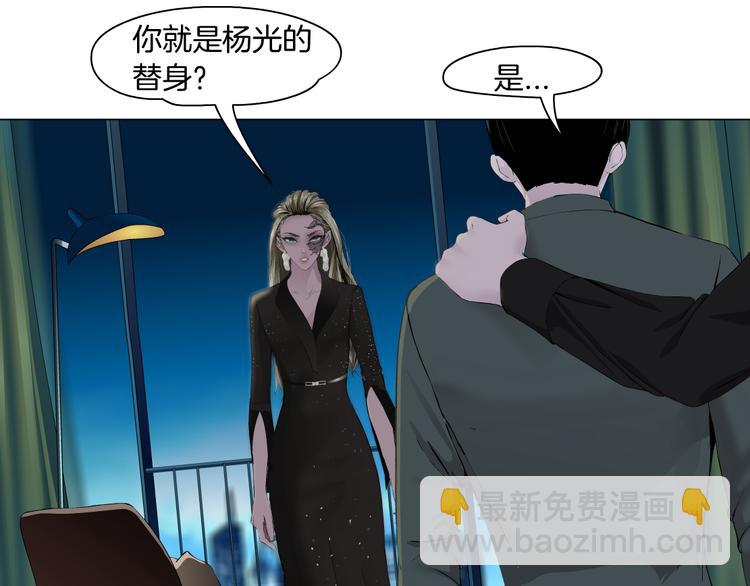 第125话 挑拨(1/3)-第126话