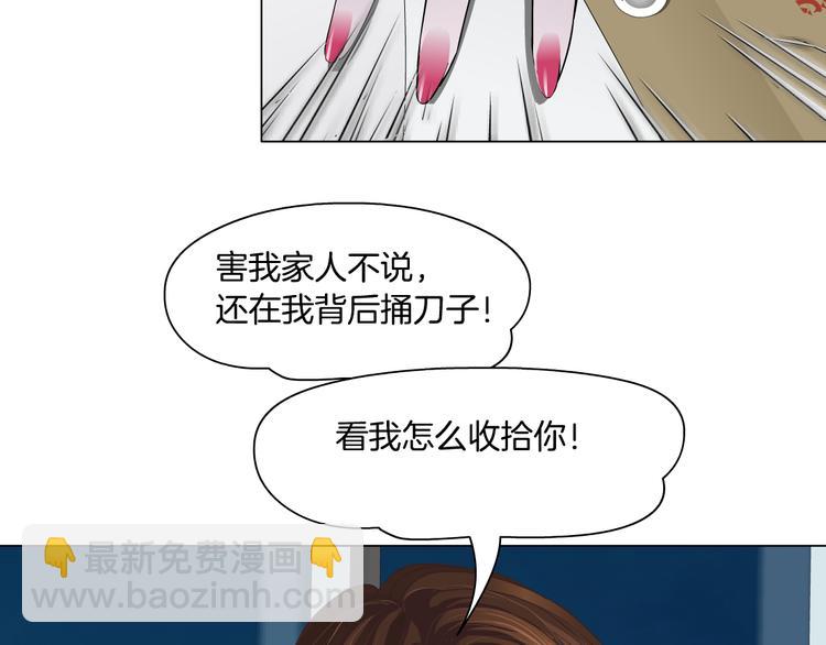 第127话 夺权(1/3)-第128话