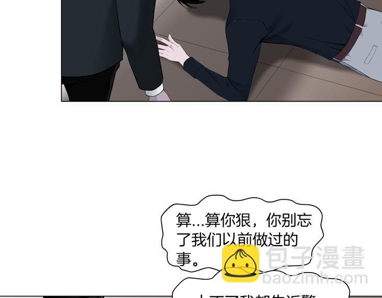 第129话 报复(1/3)-第130话