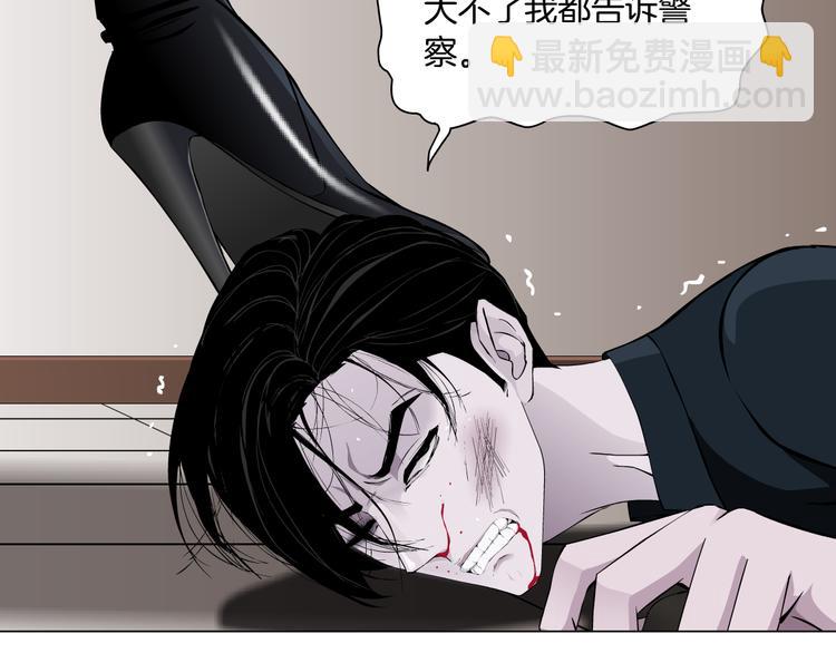 第129话 报复(1/3)-第130话