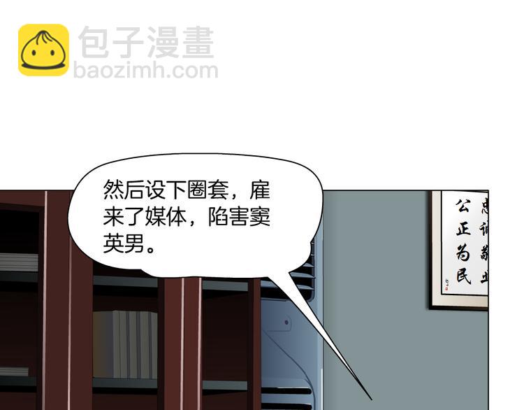 第129话 报复(1/3)-第130话