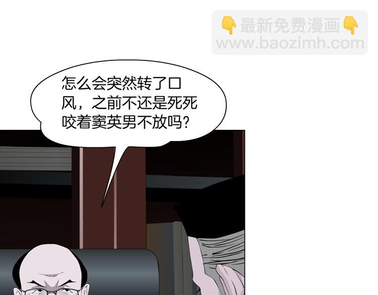 第129话 报复(1/3)-第130话