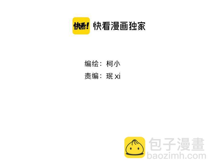 第129话 报复(1/3)-第130话