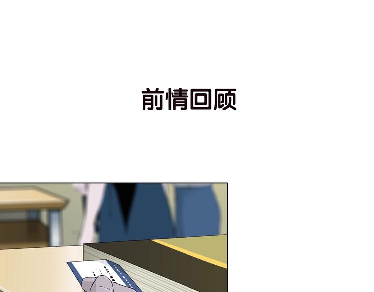 第13话 小家伙(1/3)-第14话