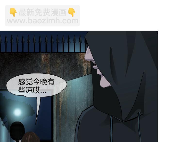 第13话 小家伙(1/3)-第14话