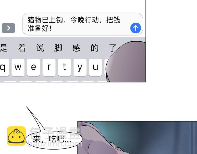 第13话 小家伙(1/3)-第14话