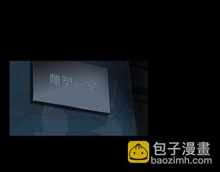 第13话 小家伙(1/3)-第14话