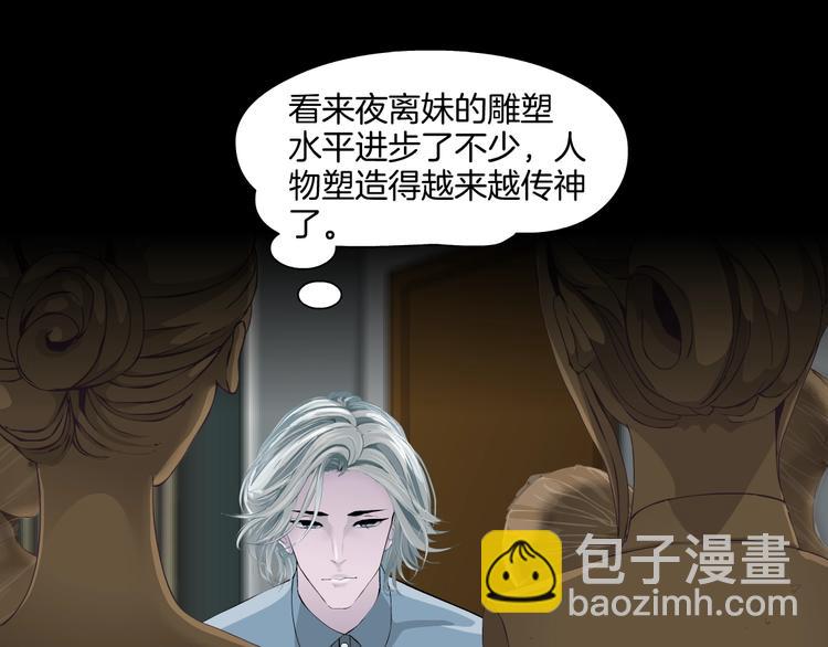 第13话 小家伙(1/3)-第14话