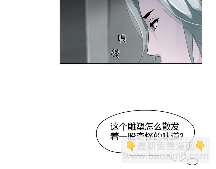 第13话 小家伙(1/3)-第14话