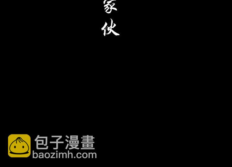 第13话 小家伙(1/3)-第14话