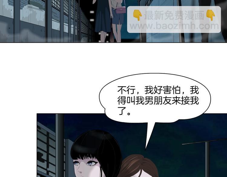 第13话 小家伙(1/3)-第14话