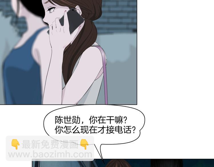 第13话 小家伙(1/3)-第14话