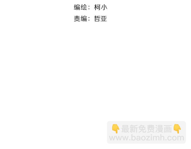 第13话 小家伙(1/3)-第14话