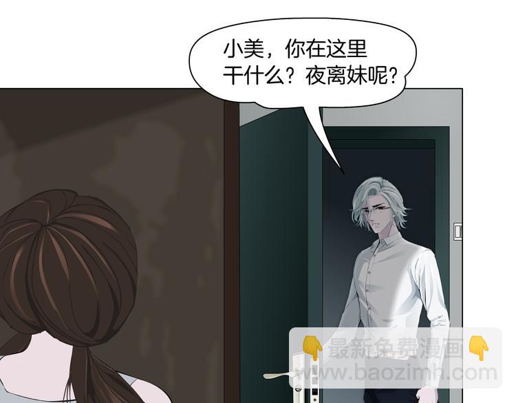 第131集 暴击(1/2)-第132话
