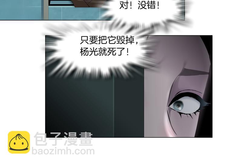 第131集 暴击(1/2)-第132话