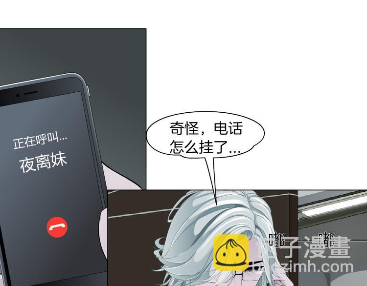 第131集 暴击(1/2)-第132话