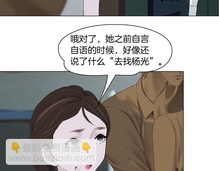 第131集 暴击(1/2)-第132话